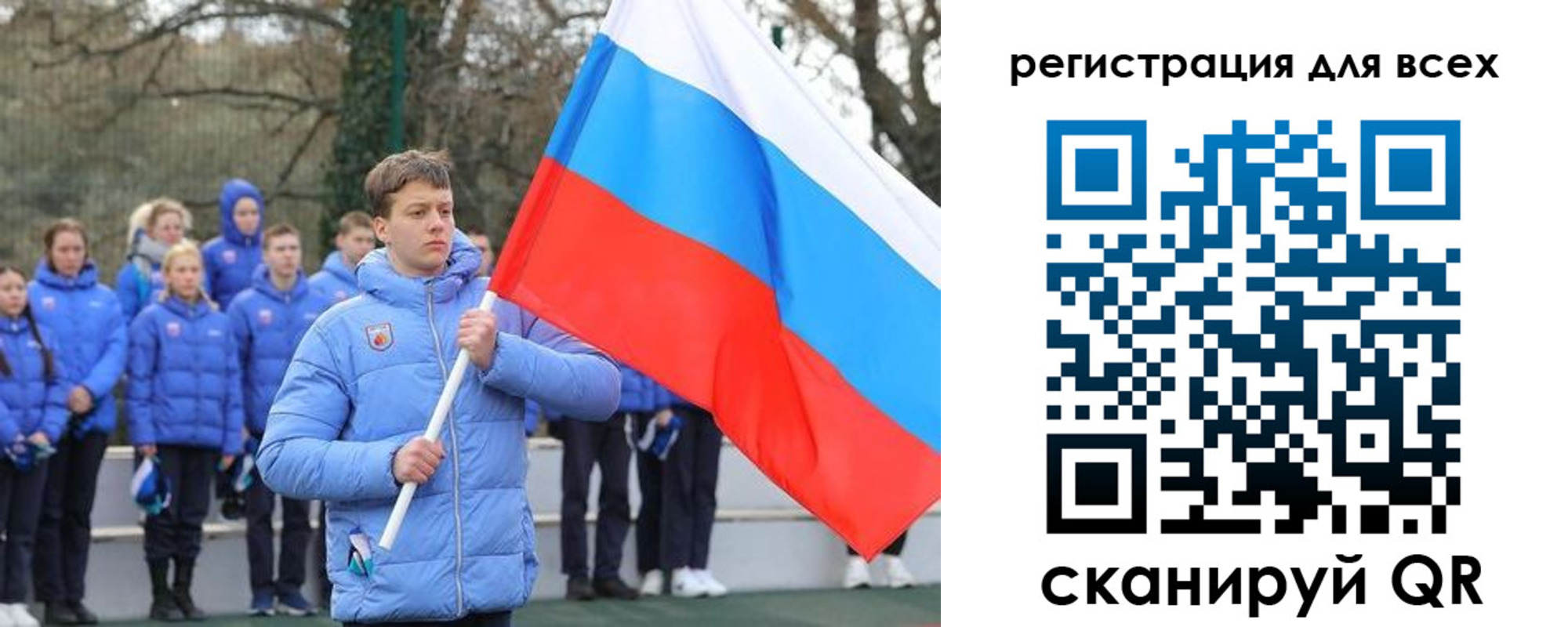 временная регистрация в Хвалынске